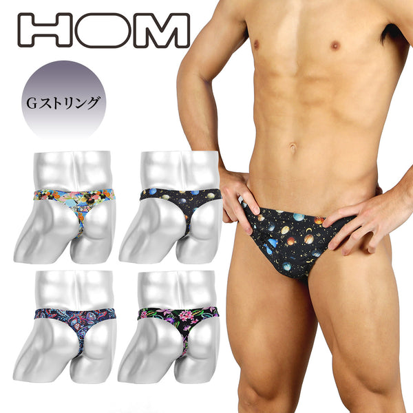 オム HOM HOM ASIA G-String Print メンズ Gストリング 【メール便】